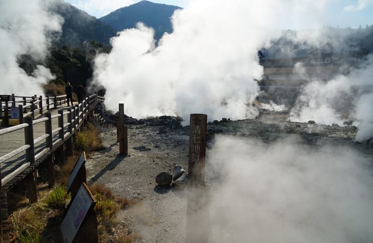 บ่อนรกแห่งอุนเซน