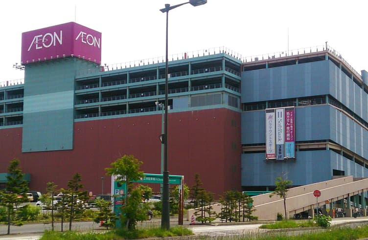 อิออน มอลล์ โอตารุ