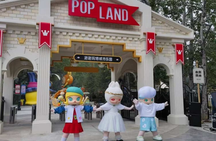 สวนสนุก POP LAND