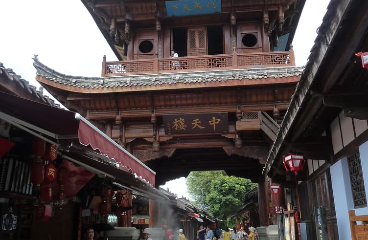 เมืองโบราณหลางจง