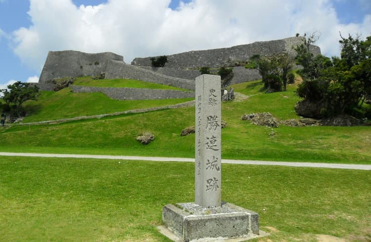 ซากปราสาทคัทสึเรน