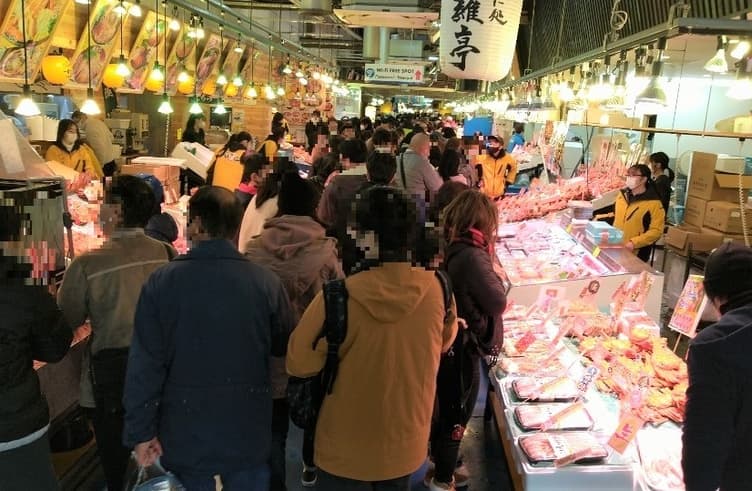 ตลาดปลา Nihonkai Sakana Machi