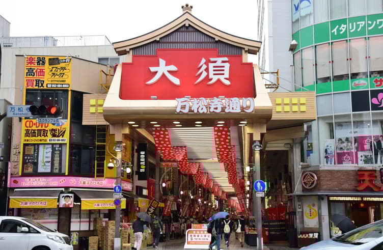 ย่านการค้าโอสุ