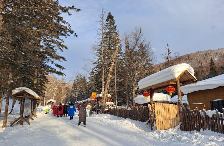 พิพิธภัณฑ์หมู่บ้านหิมะ