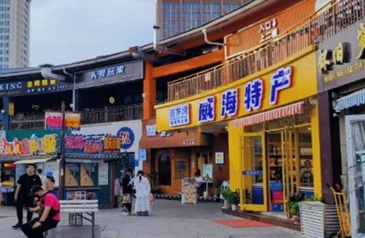 ย่านฮั่นเล่อฟาง