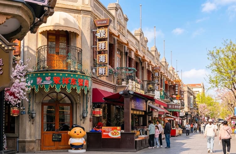 ถนนเฉาหยาง