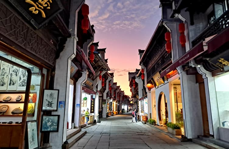 เมืองหวงซาน