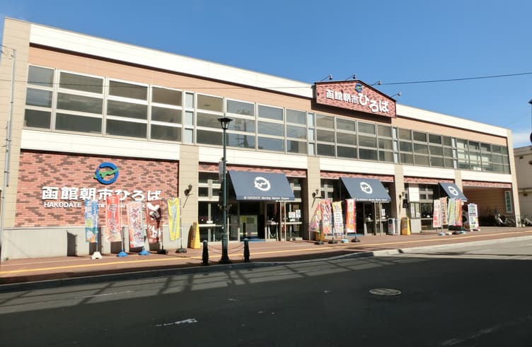 ตลาดปลาอาไซจิ