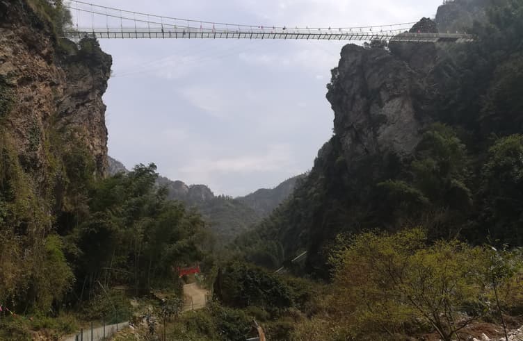 อุทยานภูเขาเหลาซาน