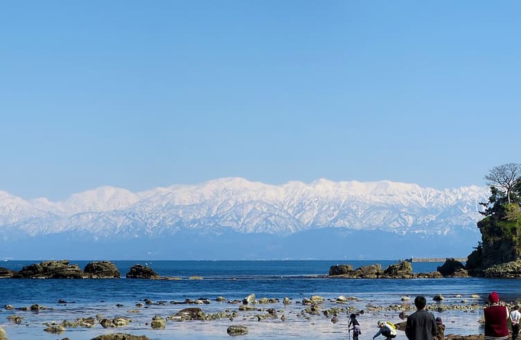 อามาฮาราชิ