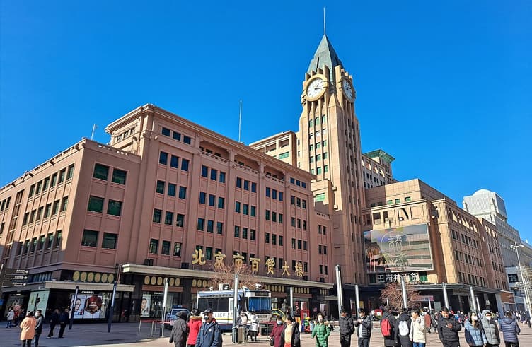 Beijing Department Store