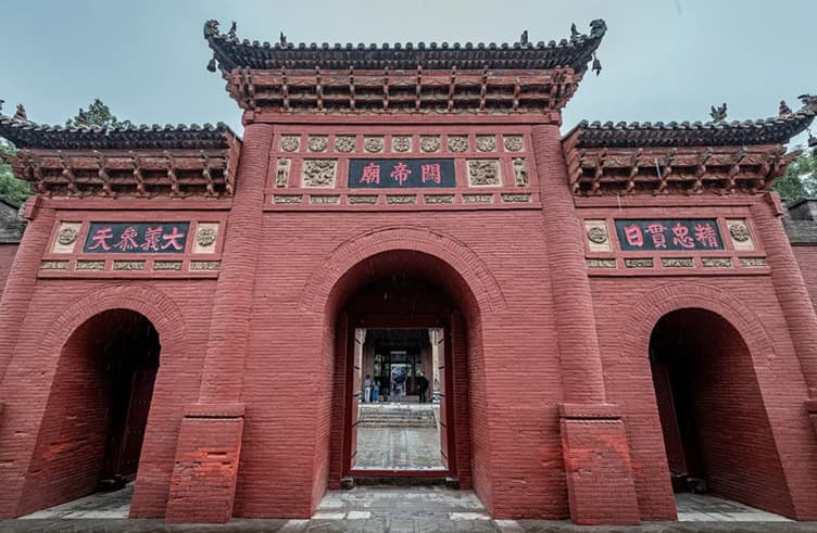 ศาลเจ้ากวนอูหยุนเฉิง