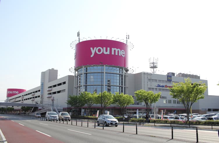 ยูเมะทาวน์ฮาคะตะ