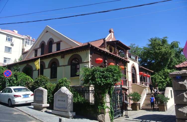 บ้านพักเดิมของคังโย่วเหวย