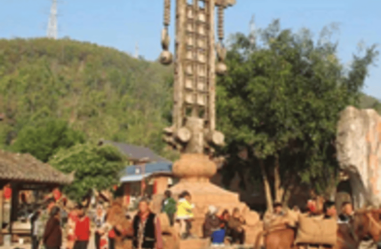 เมืองโบราณน่าเคอหลี่