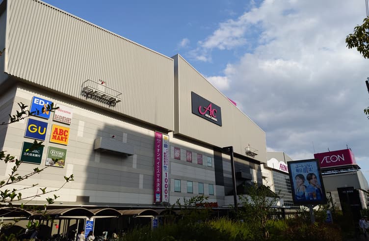 อิออน มอล์ อิบะระคิ