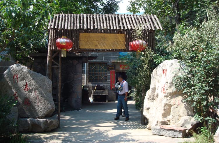 หมู่บ้านกัวเลี่ยงชุน