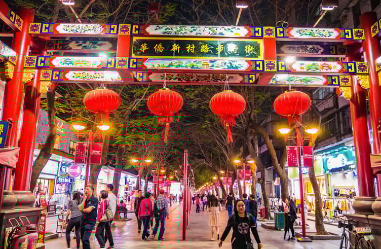 ถนนโบราณเสี่ยวกงหยวน