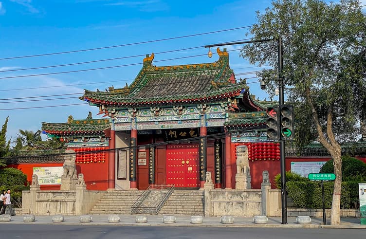 ศาลเปาบุ้นจิ้น