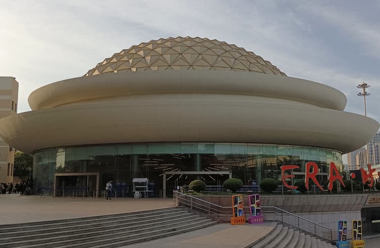 Shanghai Circus World