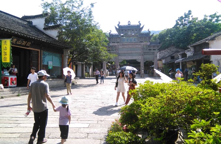 เมืองโบราณย่านประวัติศาสตร์เชิงเขาฮุ่ยซาน