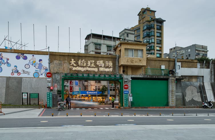 ท่าเรือต้าเต้าเฉิง