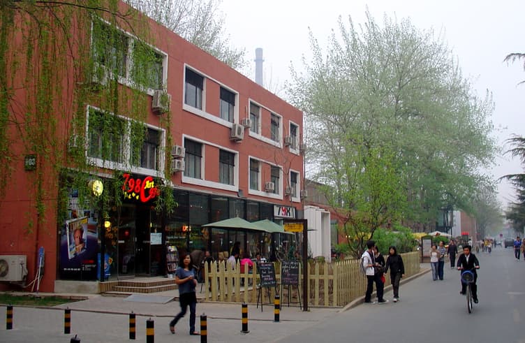 ย่านศิลปะ 798