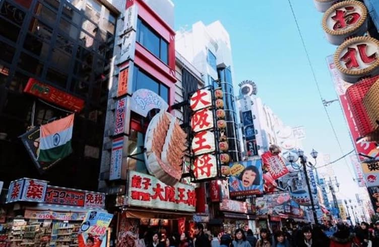 สะพานเอบิซึบาชิ