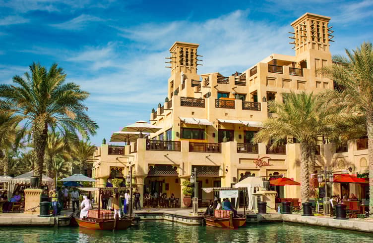 เมดิแนท จูไมร่า ซุค