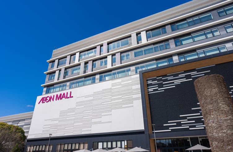 อิออนมอล์