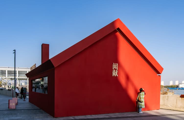 เกท เอ็ม