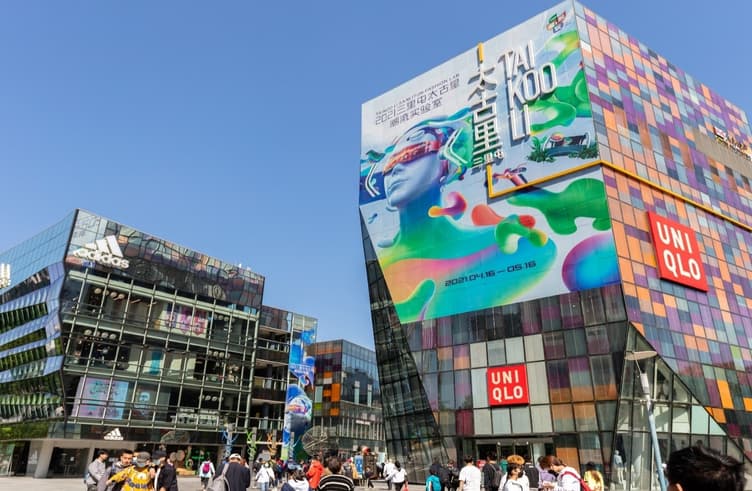 ซานหลี่ถุน