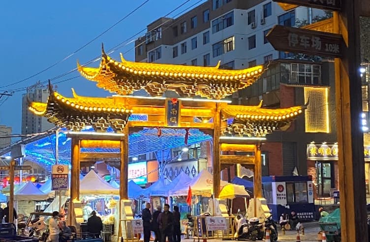 ถนนคนเดินเซี่ยหนานกวน