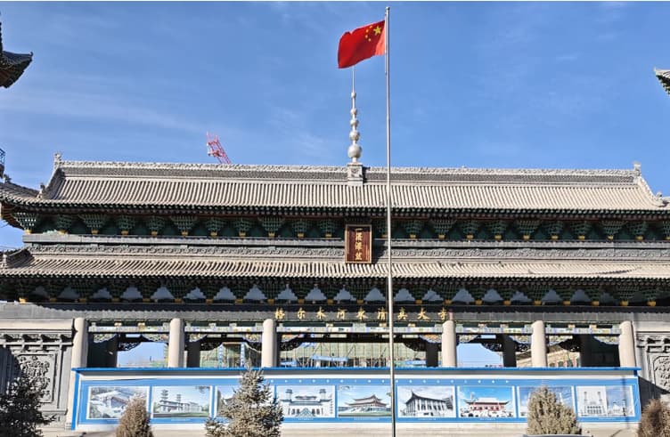 มัสยิดเฮ่อตงเก้อเอ่อมู่