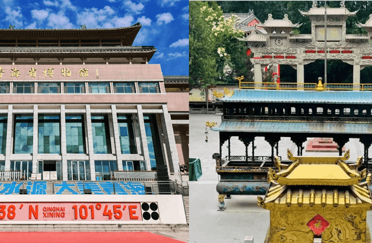 พิพิธภัณฑ์มณฑลชิงไห่