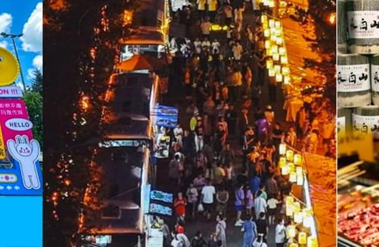 ตลาดหยุนติ่ง