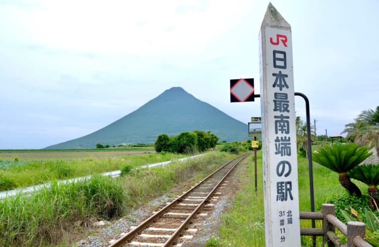 สถานีรถไฟ Nishi Oyama Station