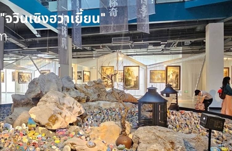 เมืองโบราณต้ายงกู่เฉิง