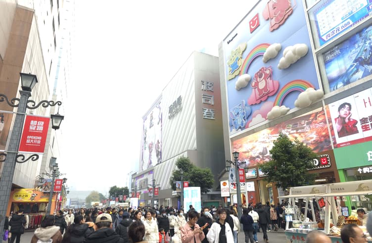 ถนนคนเดินซุนซีลู่