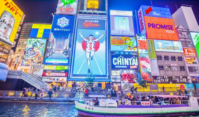 DAYFLIGHT OSAKA KOBE KYOTO SNOW 5D 3N BY XJ -- DEC'25 - FEB'26 --- ซุปตาร์....หิมะโรโกะ วิวโกเบ ช้อปชินไซ...