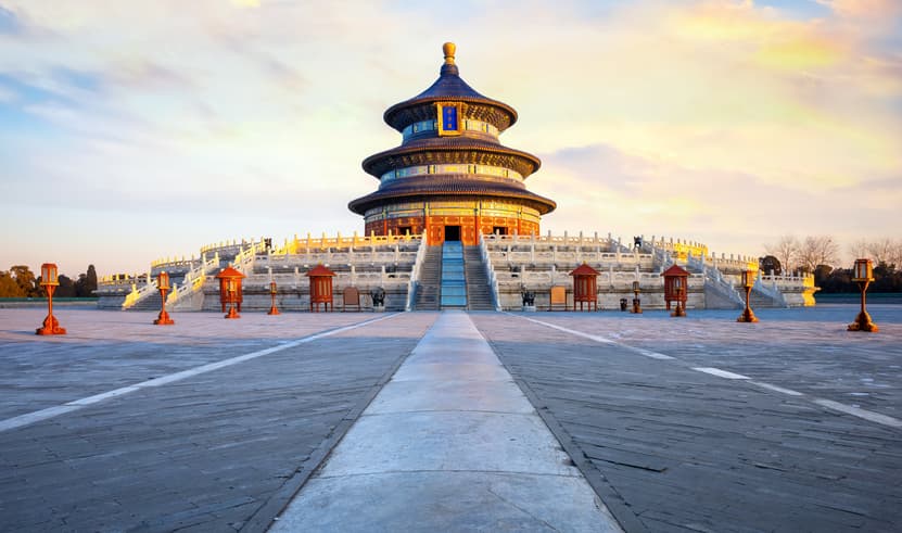 ทัวร์จีน ปักกิ่ง 5 วัน 4 คืน กำแพงเมืองจีน ถนนคนเดินเฉียนเหมิน พระราชวังกู้กง บิน VZ (BKK)