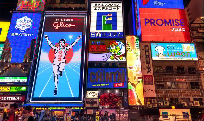 ทัวร์ญี่ปุ่น โตเกียว โอซาก้า 6 วัน 4 คืน วัดอาซากุสะ สวนโออิชิ บิน XJ  (BKK)