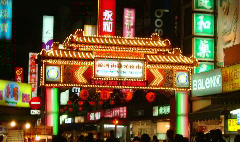 ทัวร์ไต้หวัน ไต้หวัน ไทเป 5 วัน 4 คืน VTPE54JX-10 ล่องเรือทะเลสาบสุริยันจันทรา วัดพระถังซัมจั๋ง วัดเหวินหวู่ ตึกไทเป 101 บิน JX (BKK)