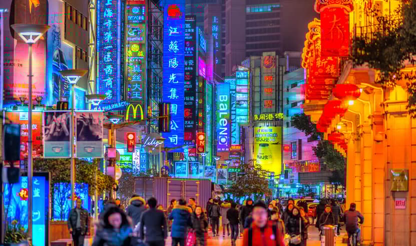 ทัวร์จีน เซี่ยงไฮ้ 4 วัน 3 คืน 60142 WDHGH003 ร้านบัวหิมะ วัดฉงหยวน หมู่บ้านชาเหมยเจียอู่ ถนนนานกิง บิน FD (DMK)  