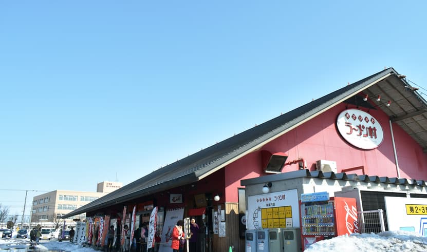 ทัวร์ญี่ปุ่น ฮอกไกโด 5วัน 3คืน CXJCTS9 หมู่บ้านเทพนิยาย สวนสัตว์อาซาฮิยาม่า หมู่บ้านราเมง อิสระท่องเที่ยว บิน XJ (BKK)