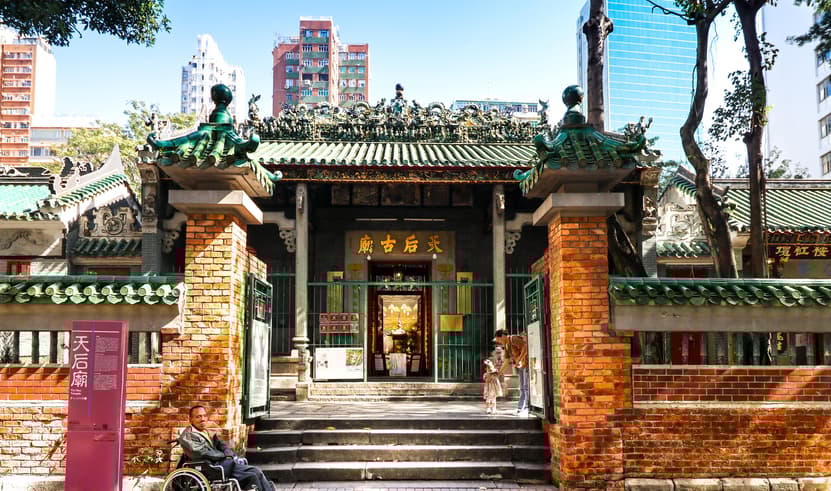 ทัวร์จีน ฮอ่งกง 3 วัน 2 คืน CCXH10 วัดหวังต้าเซียน เจ้าแม่กวนอิม วัดแชกงหมิว วัดกวนไท บิน CK (BKK)    