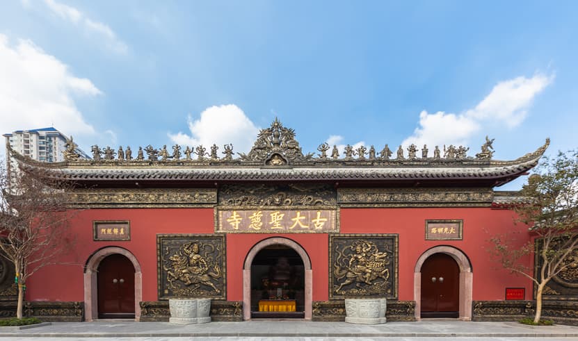 ทัวร์จีน เฉิงตู 6 วัน 5 คืนCVZ244 จิ่วจ้ายโกว ภูเขาสี่ดรุณี วัดต้าฉือ ถนนไท่กู่หลี่ บิน VZ (BKK)