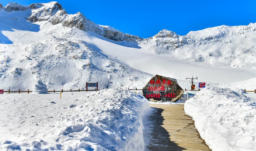 ทัวร์จีน เฉิงตู 6วัน 4 คืน ZGTFU-2615FD อุทยานภูเขาหิมะต๋ากู่การ์เซีย เมืองโบราณก้วนเสี้ยน สะพานหนานเฉียว บิน FD (DMK)