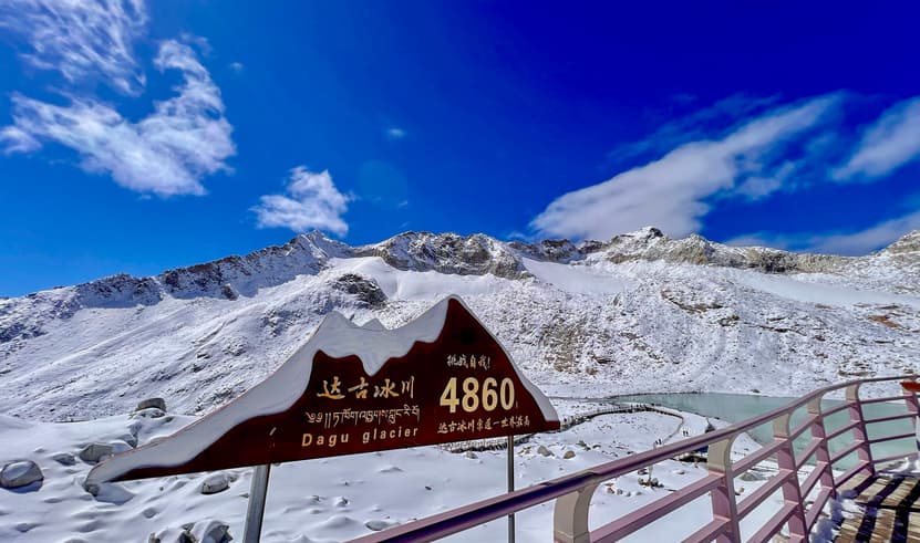 ทัวร์จีน เฉิงตู 5 วัน 4 คืน BT-TFU82_VZ เขาอุทยานสี่ดรุณี หุบเขาซวงเฉียวโกว อุทยานภูผาหิมะต๋ากู่ปิงชวน ซอยกว้างซอยแคบ บิน VZ (BKK)