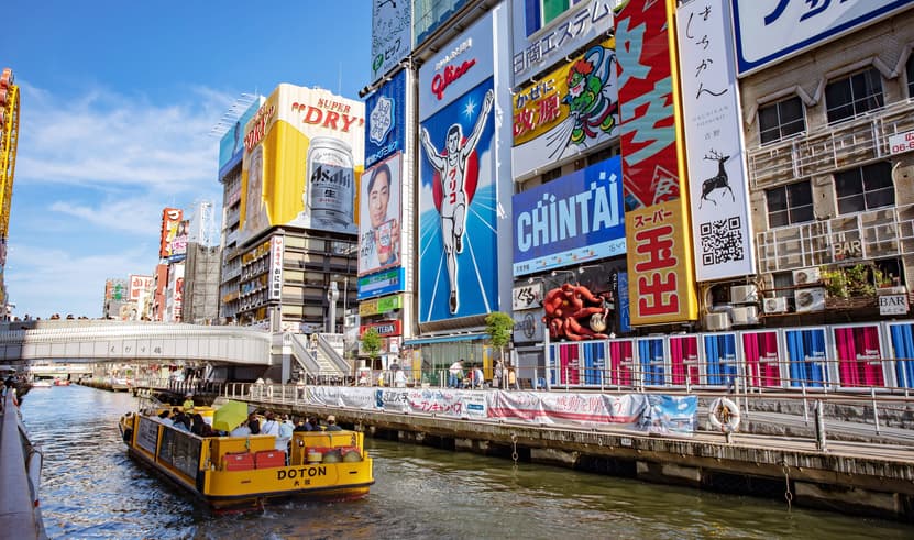 ทัวร์ญี่ปุ่น เกียวโต โอซาก้า 5 วัน 3 คืน JVZ335 ล่องเรือแม่น้ำทมโบริ ศาลเจ้านัมบะยซากะ วัดคิโยมิทสึ ฟรีเดย์ 1 วัน บิน VZ (BKK)